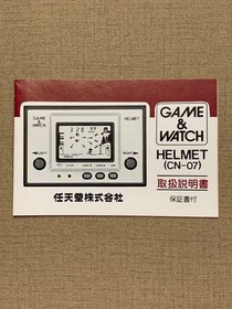 Instruction Manual Only. GAME & WATCH HELMET Excellent