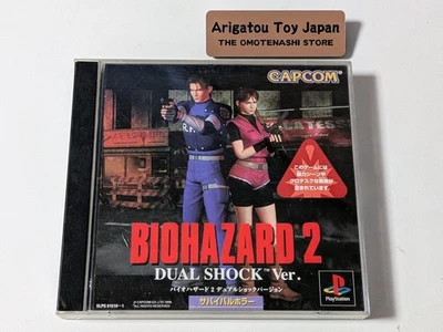 PS1 Biohazard 2 Dual Shock Ver. Resident Evil PlayStation1 Japan - Image 1 of 3
