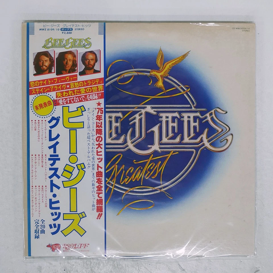 BEE GEES GREATEST RSO MWZ8109 Japan VINYL 2LP Foto 1 de 1