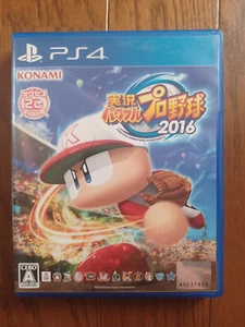 PS4 Jikkyou Powerful Pro Baseball 2016 - Playstation 4 - Japón PS4 Importación - Imagen 1 de 3