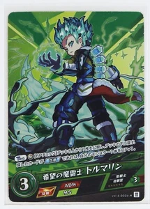Monster Strike Foil Card TCG vol.4-0034-R Tourmaline the Demonic Thunderer - Picture 1 of 3