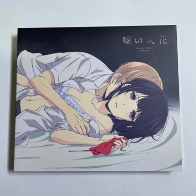 Uso no Hibana 96neko Limited Edition Scum's Wish Kuzu no Honkai OP CD DVD Japan - Image 1 of 4