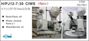 Schneemann Resin Bausatz 1/700 PLA Navy H/PJ12-7-30 CIWS (4set) SG-7601 - Bild 1 von 7