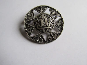 Ethnische Berber Brosche Marokko Algerien Kabylei - Silber oder versilbertes Metall - Bild 1 von 2