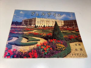 Versailles von Kemp, Gerald van Der im japanischen Vintage Fotobuch - Bild 1 von 15