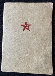 WWII Original Red Army Soviet Soldier ID Victory Over German Medal Rare - Picture 1 of 10