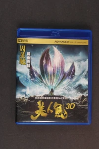 The Mermaid 3D Blu Ray English Subs Dolby TrueHD Asia Chinese Movie - Imagen 1 de 3