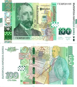 Bulgarien 100 Leva 2018 P-126 UNC - Bild 1 von 1