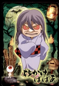 2007 GeGeGe no Kitaro Bandai Carddass Super Kakebaa! Japanese #007 - Picture 1 of 2