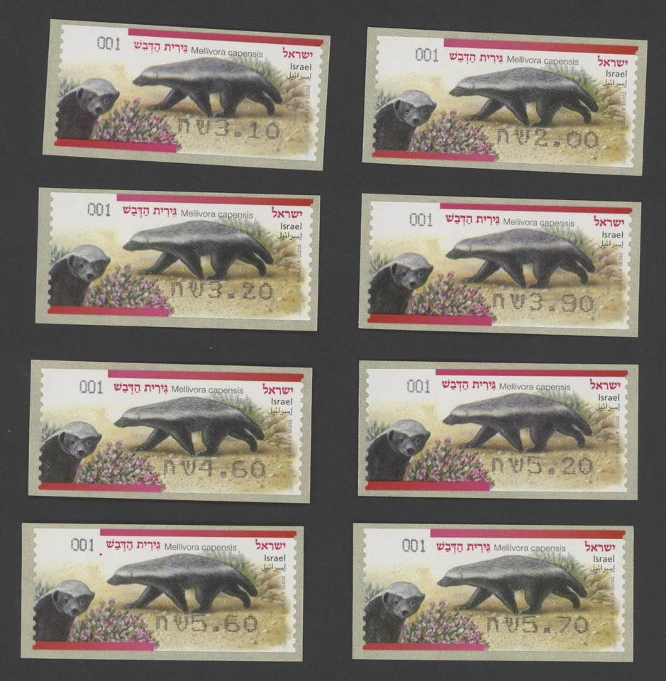 2014 Israel Honey Badger Set of 8 ATM Labels MNH #001 - Image 1 of 1