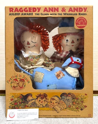Raggedy Ann & Andy Camel with Wrinkled Knees 2002 Festival in Japan Ltd Set - Image 1 of 4