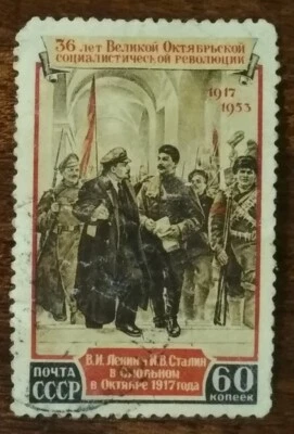 USSR 36th anniversary of the Great October Revolution Lenin and Stalin in Smolny - Image 1 of 2