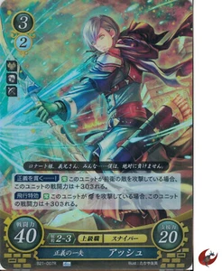 Fire Emblem Card 0 Cipher B21-007R Ashe Three Houses Japanese - Picture 1 of 2