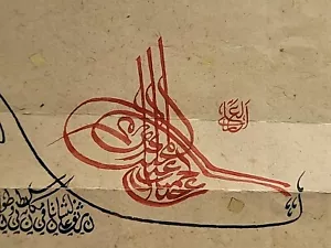 Sultan Abdulhamid II Royal Manuscript Firman Document Ottoman Tughra Royalty TR - Bild 1 von 24