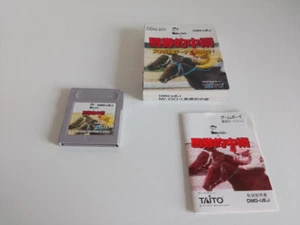 Mr. Go no Baken Tekichuu Sube - GB - Bild 1 von 1