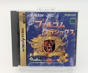 Simple Falcom Classics Ysanadu DragSlayer Saturn Japan JA