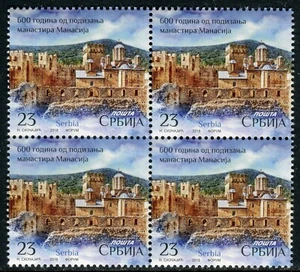 1302 SERBIA 2018 - 600 Years of Manasija Monastery - MNH Block of 4 - Picture 1 of 2