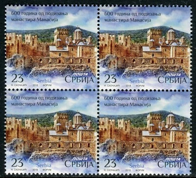 1302 SERBIA 2018 - 600 Years of Manasija Monastery - MNH Block of 4 - Image 1 of 2