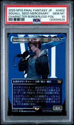 Squall, Seed Mercenary #0402 MTG Japanese Final Fantasy Borderless - Foil PSA 10 - Image 1 of 2