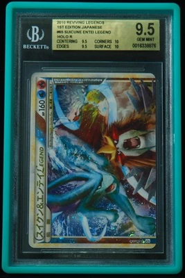 Suicune Entei Legend 65 BGS Gem Mint 9.5 Reviving Legends JP Pokemon Card - Image 1 of 3