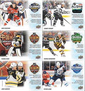U PICK EM LOT 2019-20 19-20 Upper Deck UD Tim Hortons Key Season Events set
