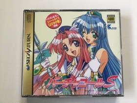 [SEGASATURN software] Virtual Call S□SEGA Saturn SS [Operation confirmed] /Only