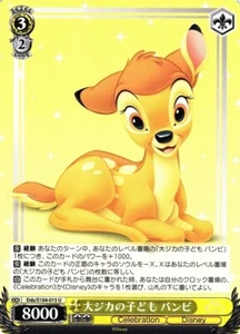 Blanco negro Disney 100 DDS/S104-015 C Bambi - Imagen 1 de 1