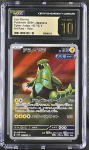 CGC PRISTINE 10 Japanese Pokemon Iron THorns 077/071 Cyber Judge AR sv5M - Picture 1 of 1