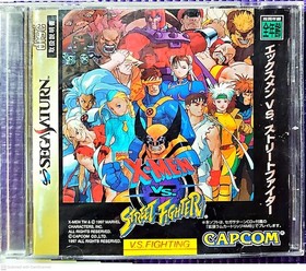 X-Men vs. Street Fighter &ndash; Sega Dreamcast (Release 2000) &ndash; Japanese
