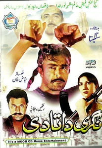 NAGRI DATA DI - (PUNJABI) NEW ORIGINAL LOLLYWOOD DVD – FREE UK POST - Imagen 1 de 2