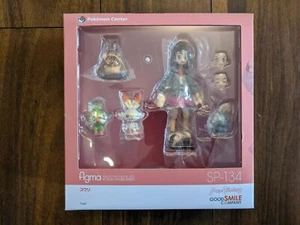 Figura de acción Figma SP-134 - Pokemon Center - Gloria Yuuri - Versión Japón - Nuevo - Imagen 1 de 9