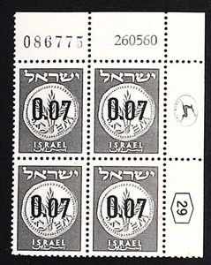 ISRAEL , 1960 DEFINITIVE PLATE NUMBER BLOCK PL BL MNH (0298) - Picture 1 of 1