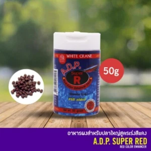 White Crane ADP Super Red Small Fish Food Enhance Color Granule Guppy No Hormone - Picture 1 of 7