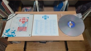 Video Aid The Feed The World Compilation Japan LaserDisc - Picture 1 of 2