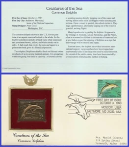 USA1 #2511 ADDR GOLDEN REPLICA FDC   Dolphin - Picture 1 of 1