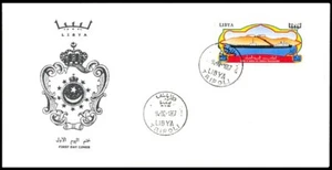 LIBYA 1967 Petroleum Oil OPEC related Hariga (FDC) - Picture 1 of 1