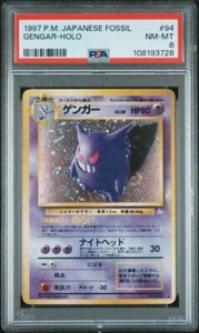 PSA 8 Gengar Holo #94 Japanese Fossil - Mystery of the Fossils Pokemon Card - Picture 1 of 2