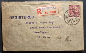 Stamp Cover 1925 Shanghai to NJ through NY Registered #262 - Picture 1 of 2