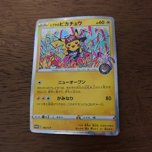 Shibuya's Pikachu Promo 002/S-P 2019 HOLO Japanese Pokemon Center Card - Bild 1 von 2