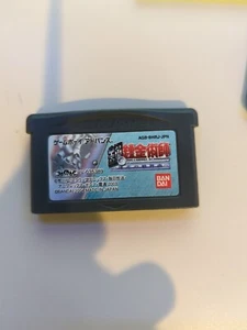 FullMetal Alchemist - Meisou no Rondo gba Japan Import USA Verkäufer - Bild 1 von 2