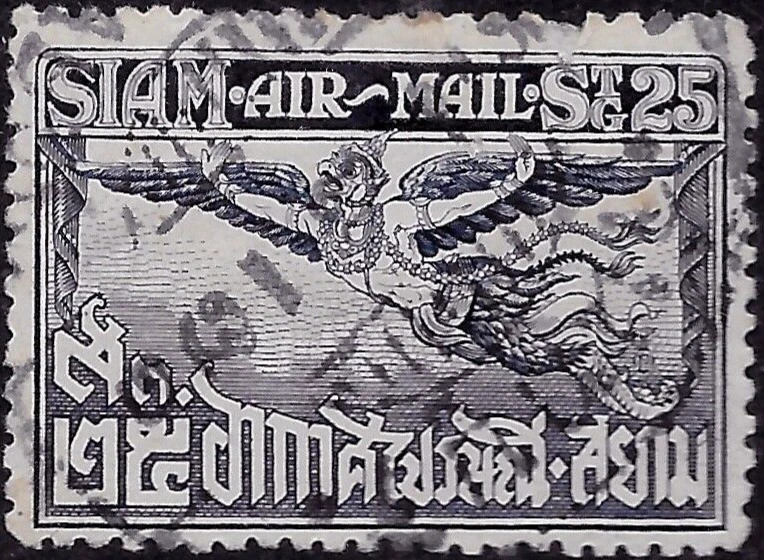 Tailandia 1925 correo aéreo Sc#C6 usado en muy buen estado Foto 1 de 1