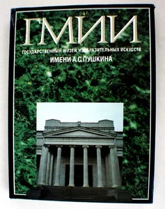 Vintage Russia USSR Art Book Collection of State Pushkin Museum of Fine Arts #18 - Picture 1 of 9