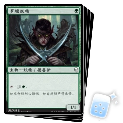 CHINESE LLANOWAR ELVES X4 Dominaria DOM Magic MTG MINT CARD - Image 1 of 1