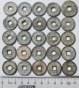Vietnam Annam Gia Long (1801-20) Cash, Lot of 25 - Picture 1 of 2