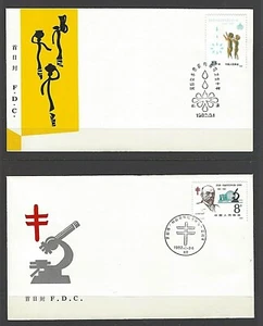 CHINA PRC SC#1774/2378, Assorted Group of Four First Day Covers: Two "New Year" - Picture 1 of 6