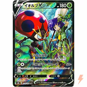 Orbeetle V CSR 214/184 S8b VMAX Climax - Pokemon Karte Japanisch - Bild 1 von 9