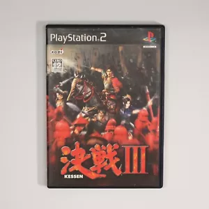 Kessen III 3 (PlayStation 2, 2004) NTSC-J JAPÓN REGIÓN BLOQUEADO PS2 CIB Koei - Imagen 1 de 4