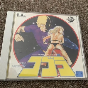 PC Engine Cobra Legend of the Black Dragon King, usado, juego japonés - Imagen 1 de 6