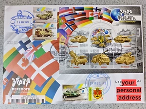 FDC 2023 "Weapons of Victory. World with Ukraine" mail Zaporizhzhia your address - Imagen 1 de 4