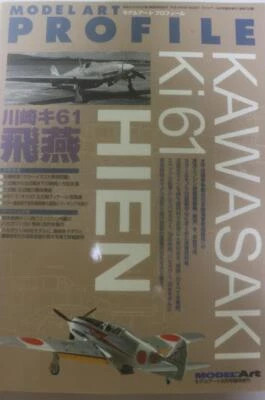 Kawasaki Ki61 Hien Japanese fighter plane Model Art Profile book airplane - Image 1 of 4